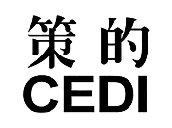 策的