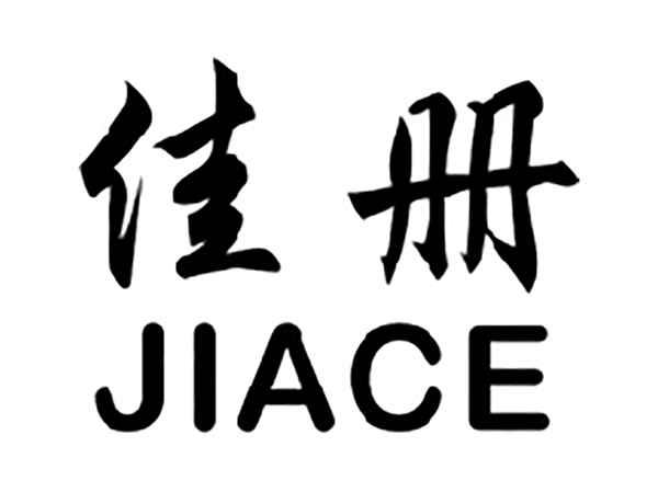 佳册