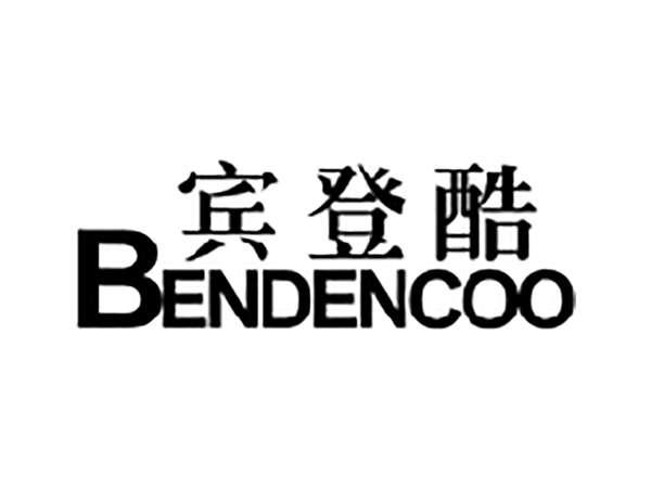 宾登酷