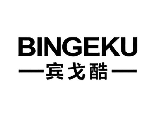 歌莱登