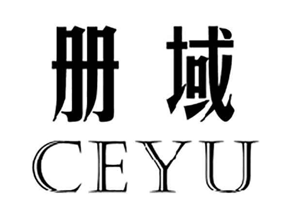 册域