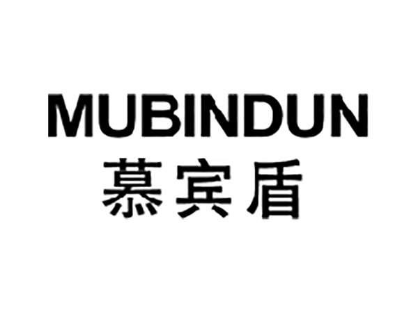 慕宾盾