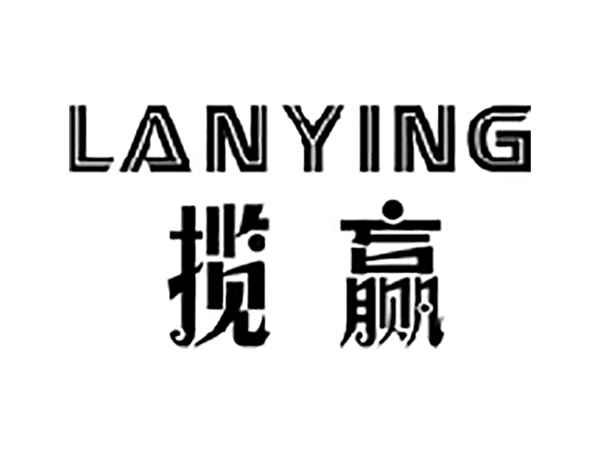 揽赢