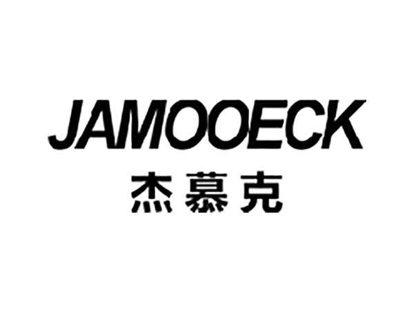 杰慕克