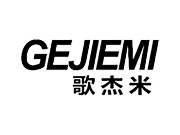 歌杰米