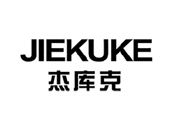杰库克