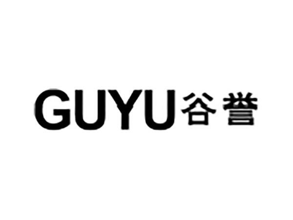 谷誉