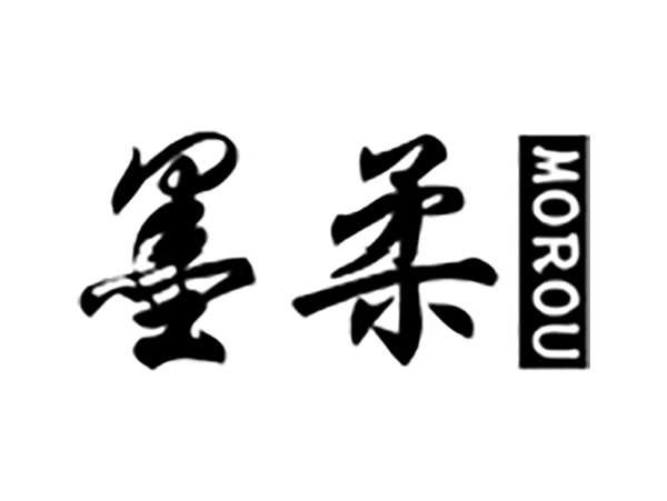 墨柔