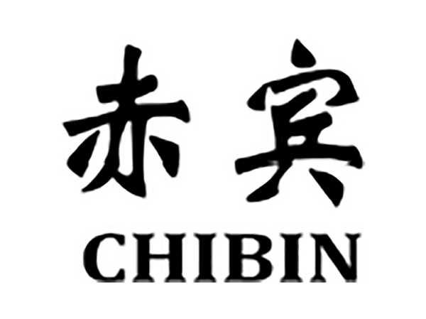 赤宾