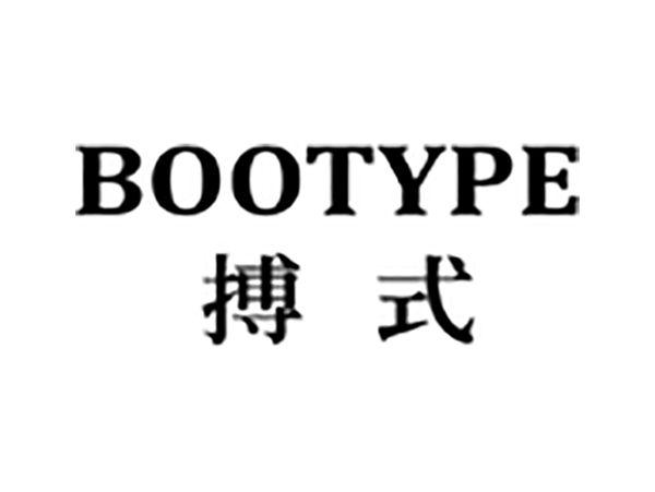搏式