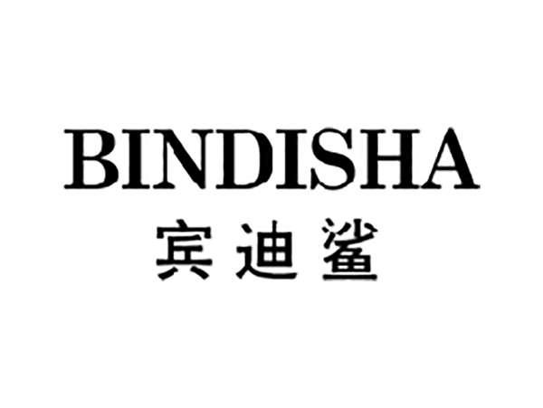 宾迪鲨