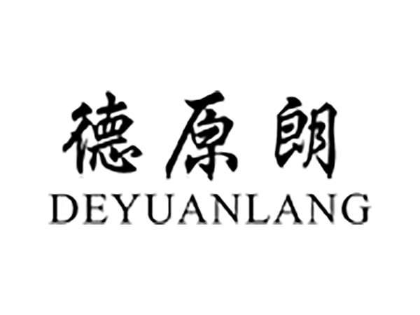 德原朗
