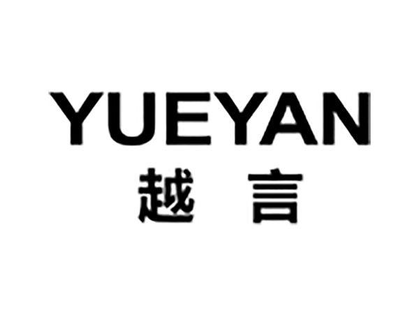 越言