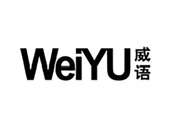 威语