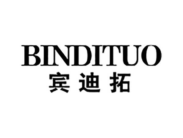 宾迪拓