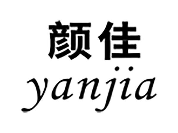 颜佳