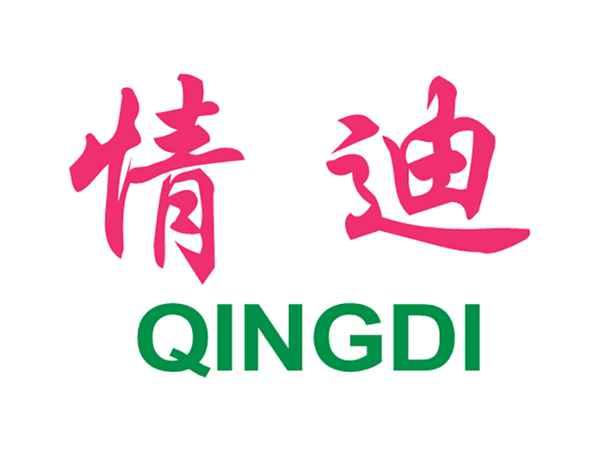 情迪