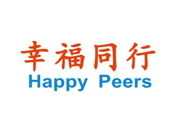 幸福同行