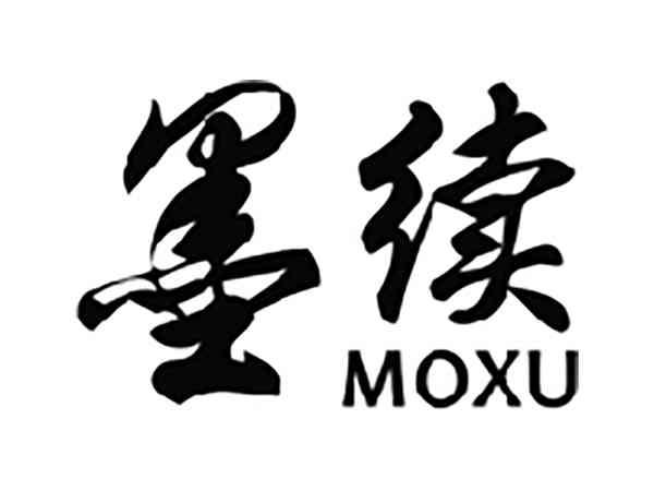 墨续