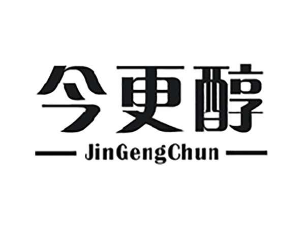 今更醇