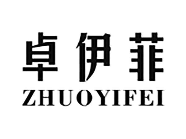 卓伊菲