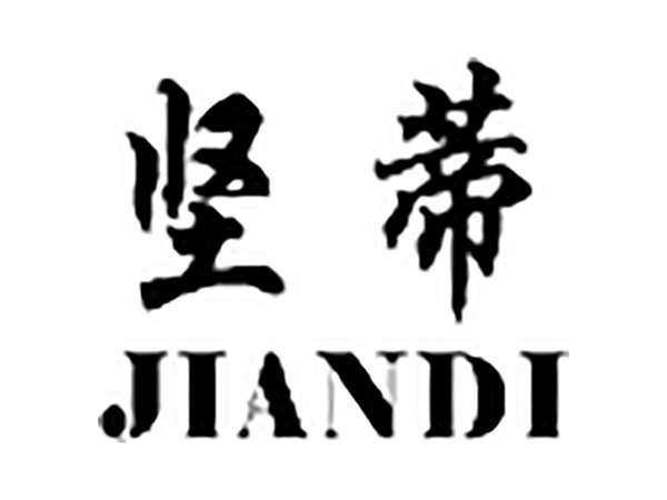 坚蒂