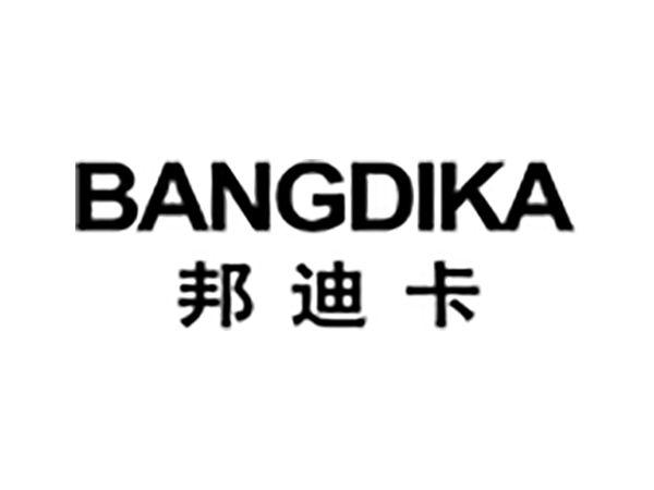 邦迪卡