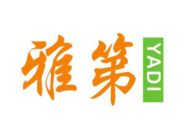 雅第