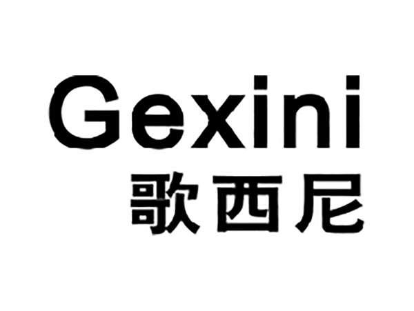 歌西尼