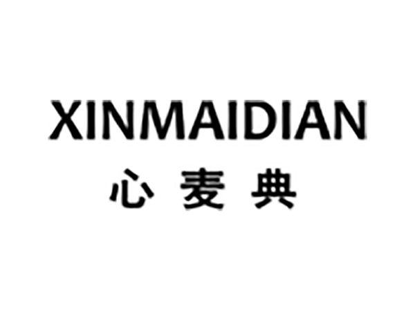 心麦典