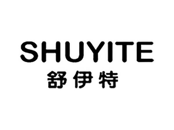 舒伊特