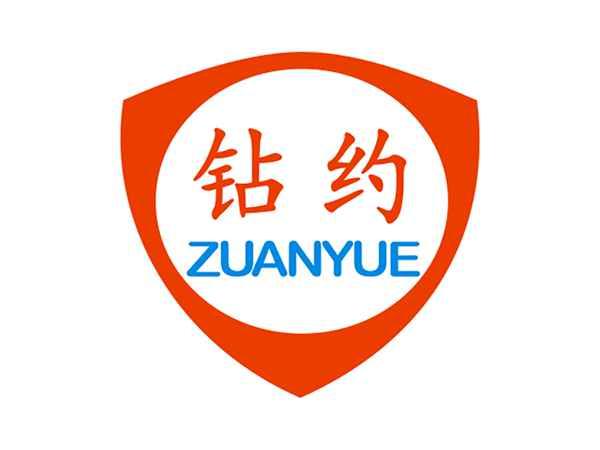 钻约