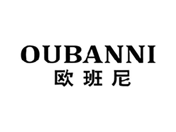 欧班尼