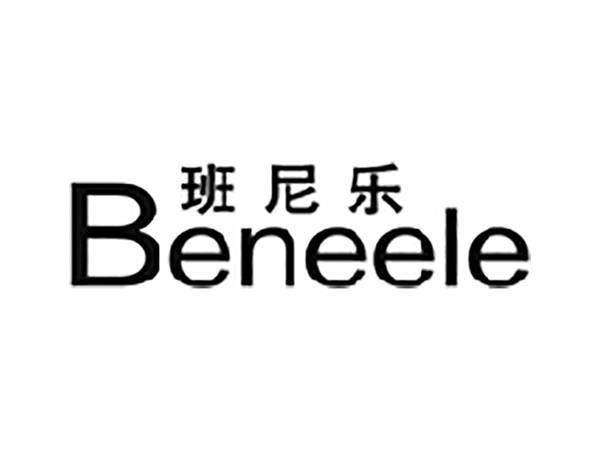班尼乐