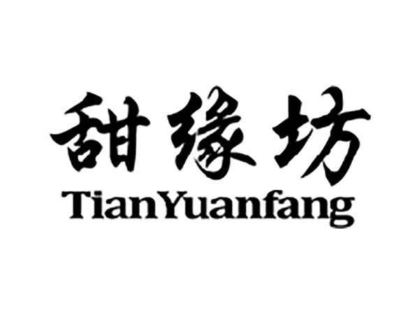 甜缘坊