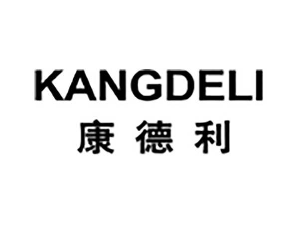 康德利