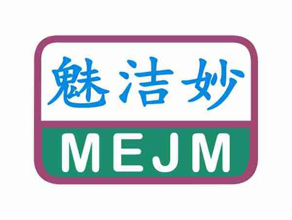 MEJM魅洁妙