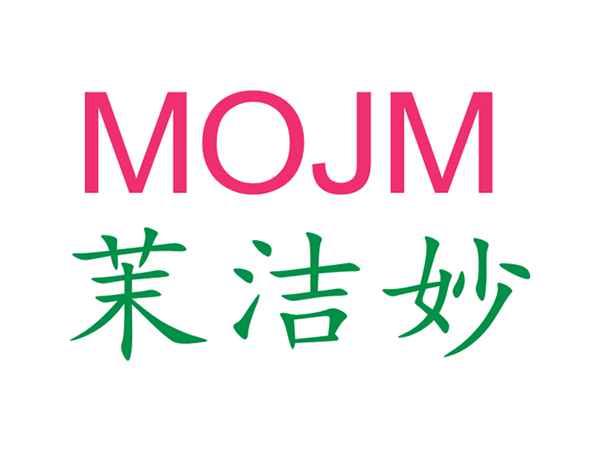 MOJM茉洁妙