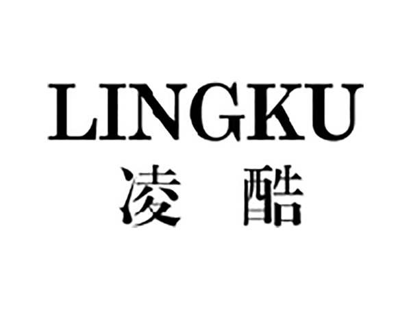 凌酷