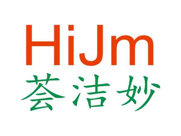 荟洁妙HIJM