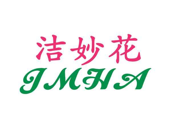 洁妙花JMHA