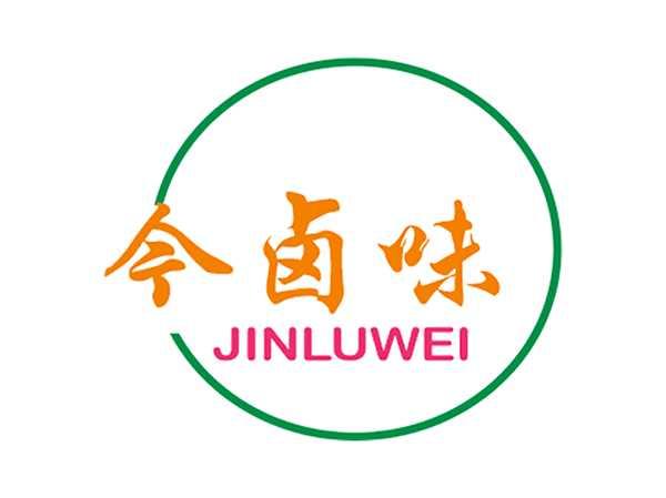 今卤味