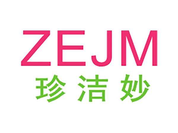 ZEJM珍洁妙