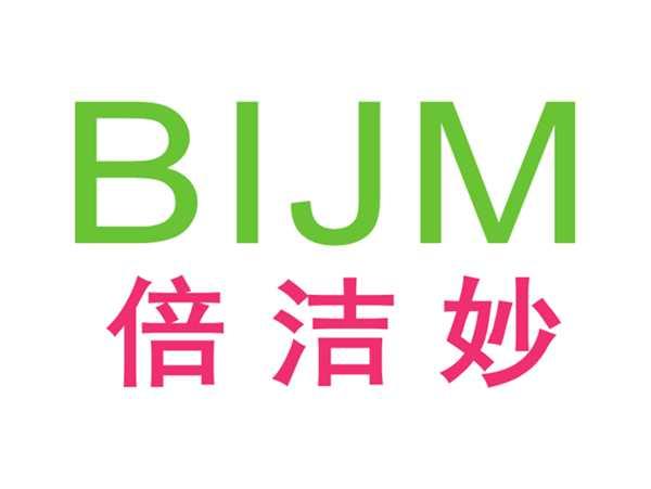 BIJM倍洁妙