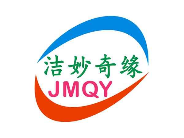 洁妙奇缘JMQY
