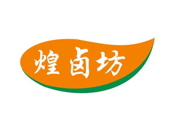 煌卤坊