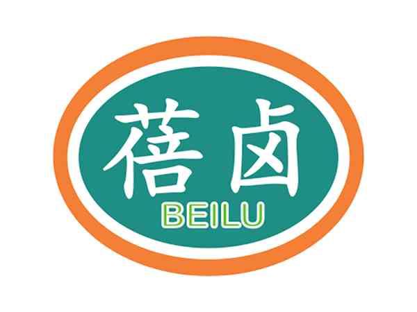 蓓卤