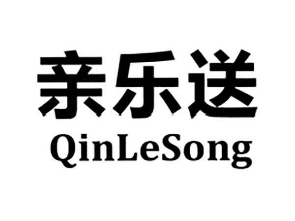 亲乐送