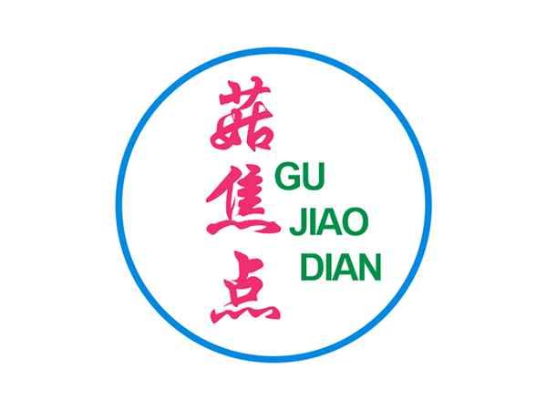 菇焦点
