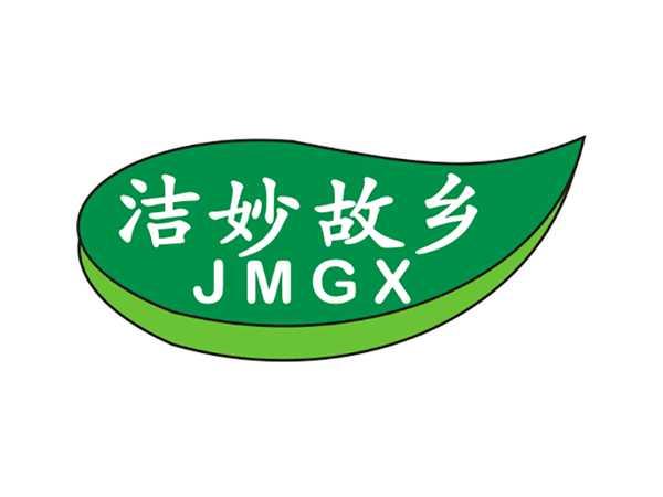 洁妙故乡JMGX